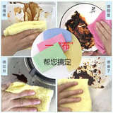 正品油利除洗碗巾竹木强力去油洗碗布不粘油污抹布不沾油厨房抹布 5条裸巾颜色随机百洁布正品26*26