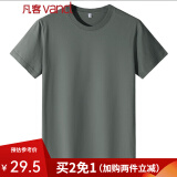 凡客诚品（VANCL）尺码偏小请拍大2码，时尚休闲纯棉素色T 铁灰色 3XL