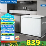 美菱（MeiLing）冷柜300/301升家用大容量冰柜冷藏冷冻转换变温柜卧式一级能效单温减霜大冷柜顶开门商用保鲜柜 BC/BD-300DT-白 300L