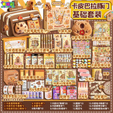 卡皮巴拉文具套装礼盒开学大礼包女生高颜值盲盒女孩生日礼物盲袋男孩儿童小学生初中一年级入学准备学习用品 【豚门基础礼袋款】卡皮礼袋+卡皮车线本+pu笔袋