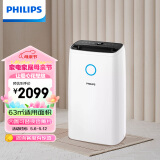 飞利浦 (PHILIPS) 除湿机抽湿机 除湿量30L/天 智能数显轻音万向轮一键干衣63m²客厅卧室地下室DE3203/00