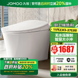 九牧（JOMOO）智能马桶家用马桶智能坐便器即热烘干智能一体机智能卫浴系列 零压+智能大小冲S300P 305坑距(290-390以内选择)