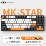 MageGee MK-STAR 拼装游戏电竞键盘 背光混搭机械键盘 87键有线键盘 笔记本台式电脑键盘 大碳黑 黄轴