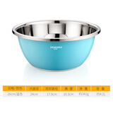 合兴利不锈钢盆彩色盆沥水篮洗菜盆和面盆饭盆两件套厨房揉面家用铁汤盆 蓝色1个/26cm 彩色盆单个/不带洗米盆