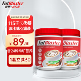 FatBlaster极塑代餐奶昔 摩卡味430克/罐 2罐套装 高饱腹感 含维生素矿物质 低卡加餐 轻食轻断食 澳洲进口