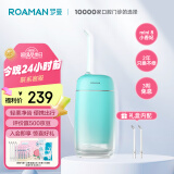 罗曼（ROAMAN）小香妃冲牙器 洗牙器 水牙线 洁牙器 洁牙机 冲牙器便携式  mini8麦浪绿 生日礼物送女友