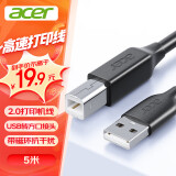 宏碁（acer）USB2.0高速打印机线 方口接头连接线 支持惠普佳能爱普生打印机 黑色5米