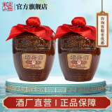 古越龙山黄酒绍兴黄酒陈年老酒半干型糯米酒坛装三年五年花雕酒礼盒酒 5年陈 1.5L 2坛