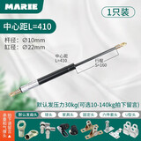 玛丽重型支撑杆气撑弹簧床用液压杆汽车厨房上翻橱柜压力杆榻榻米缓冲 中心距410默认30kg