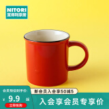 NITORI宜得利家居 陶瓷简约马克杯办公室喝水杯茶杯 马克杯JML018 300ML 红色