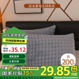 艾薇兔兔绒毛毯枕套冬季毛毯枕头套一只装 兔兔绒 48*74cm 大灰