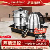 金灶（KAMJOVE） 全自动底部上水电热水壶泡茶壶烧水茶具自动电茶壶可嵌入茶盘烧水壶316不锈钢壶 品牌旗舰E6（23*37cm）