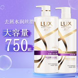 力士（LUX）水润丝滑清爽去屑洗发露水液玻尿酸洗发乳干枯脆弱发质大瓶装留香 水润去屑洗发水750g+护发素500g