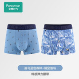 全棉时代男士内裤针织纯棉四角内裤透气亲肤薄款平角裤 2/3条装 趣鸟蓝色森林+晴空落鸟 2条 L (175)