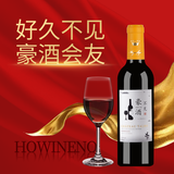 豪酒不见小瓶红酒干红葡萄酒2019年 原瓶原装进口法国AOP级别 375ML礼盒 单瓶