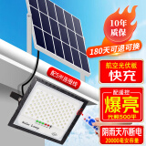 远盛达太阳能照明灯户外庭院灯家用投光灯光伏太阳灯室外防水路灯大功率 5000-W+遥控+光照500㎡+5米线 升级加强高配置+电量显示