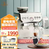 雪特朗（STELANG） 意式半自动咖啡机家用磨豆机奶泡机研磨一体 可视压力显示AC-517E 米白色【压力显示】