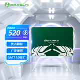 铭瑄(MAXSUN) 128GB SSD固态硬盘SATA3.0接口 520MB/s 御林卫系列 