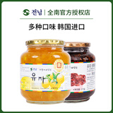 全南韩国进口蜂蜜柚子茶2罐装多口味水果味茶果酱冷热冲泡水饮品 【推荐】柚子茶1kg+大枣茶1kg