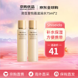 资生堂（SHISEIDO）悦薇水乳中样 珀翡紧致亮肤水乳旅行套装抗皱补水保湿 送人礼物 悦薇爽肤水【滋润型】75ml*2