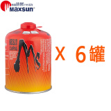 脉鲜（MAXSUN） 扁气罐G2防爆高山罐高寒炉头通用液化气罐高原丁烷气炉头燃料 脉鲜450G*6罐
