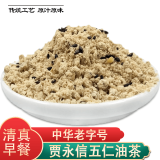 贾永信（JIAYONGXIN）陕西特产五仁油茶400g冲饮小袋分装中华老字号年货礼品 五仁油茶400gX1袋