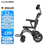 凯莱宝轮椅折叠老人超轻便旅行便携式手动铝合金手推车可上飞机残疾康复 14后躺可调节款+头枕+人体学扶手+蜂窝大轮+拉杆