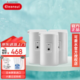 可菱水（CLEANSUI）净水器水龙头CB073日本进口滤芯净化家用自来水过滤器超滤净水器直饮水机智能液晶屏滤水器单出水 三菱CBC03W滤芯*3适配CB013/073 净水器