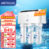 沁园（TRULIVA）净水器 超滤膜过滤 五级精滤 壁挂式厨下式净水器 家用净水机QJ-UF-01D 超滤膜QJ-UF-01D