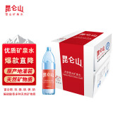 昆仑山矿泉水 饮用天然弱碱性 1.5L*6瓶 整箱装 高端矿泉水