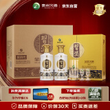 习酒第四代金质 酱香型白酒 53度500ml*2瓶*3盒 礼盒整箱装 贵州白酒