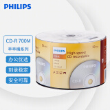 飞利浦（PHILIPS）CD-R光盘 刻录盘 空白光盘 刻录光盘 光碟 52速700M 乖乖桶 桶装50片