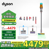 戴森（DYSON）V12n Detect Slim Nautik Absolute吸尘洗地机 手持无线吸拖一体大吸力 宠物除螨吸尘洗地干湿两用