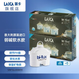 莱卡（LAICA）莱卡（LAICA） 意大利原装进口滤水壶净水壶滤芯家用办公自来水净水器过滤水壶过滤芯通用碧然德 弱碱软水款滤芯6只装