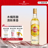 哈瓦纳俱乐部（HAVANA CLUB ） 3年陈酿朗姆酒 莫吉托基酒 700ml  白朗姆酒