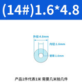 润泽蠕动泵硅胶管 透明耐高温细泵管进口硅胶软管 硅橡胶塑料管子水管 （14#）1.6*4.8mm