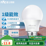 雷士（NVC）LED灯泡球泡家用商用大功率高亮节能8W正白光6500K【一级能效】