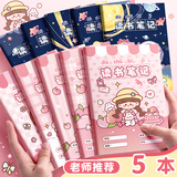 【开学必备】咔巴熊（Kabaxiong）读书笔记本子32k/5本160张 学生好词好句卡通阅读记录本 桃桃茶话会
