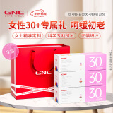 GNC健安喜 女性Vitapak多种维生素每日营养包30包复合维生素 女30+ 周期装3盒(90天量)