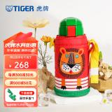 虎牌（TIGER）保温保冷杯儿童水杯大容量吸管杯 MML-C06C 630ml 小狮子EL 630ml