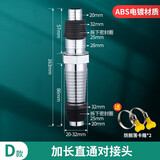 一靓洗衣机下水三通接头 Y型分叉排水管三头通延长软管地漏接头分流器 D款:加长直通对接头（配卡箍）