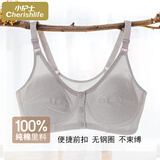 小护士无钢圈文胸中老年人棉质大码胸罩前扣肩带可调节文胸送妈妈