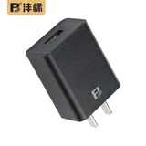 沣标（FB）5V2A充电器USB手机充电插头电源适配器 10W充电头 FB-V40