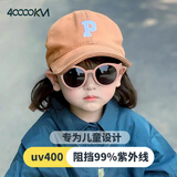 四万公里儿童太阳镜圆形小孩墨镜偏光镜学生太阳眼镜遮阳防紫外线镜开学