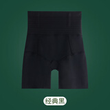 北极绒婚纱专用收腹提臀内裤女收小肚子强力收腹束腰无痕高腰打底安全裤 经典黑 L （推荐95-115斤）