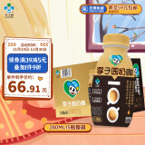 李子园奶咖牛奶咖啡饮品拿铁风味乳饮料280ml*15瓶装