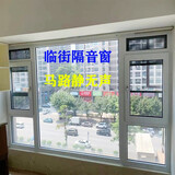 静华轩专业改造上门安装定制卧室临街超强防噪音神器双层真空三四层PVB夹胶断桥铝封阳台自装静音玻璃隔音窗户加装 加强型三层玻璃双层PVB夹胶