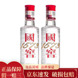 泸州老窖 国窖1573 浓香型白酒 52度 100ml 光瓶小酒版 100mL 2瓶