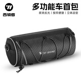 西骑者（WestBiking）自行车包首包车头包山地公路车小布车平衡车把包储物包斜挎包 黑色-可做肩包【2L】
