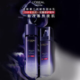 欧莱雅玻尿酸玻色因水乳套装130ml+110ml 补水保湿复颜玻色因二代礼物